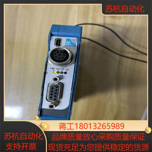 BK Miro控制器BKM91PB premiumDC2