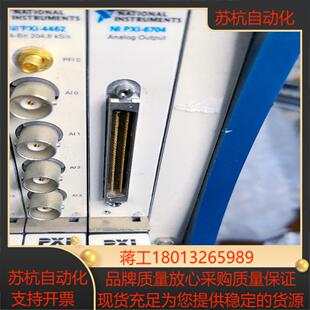 ni pxi-6704模拟量电压电流输出有需要的可以