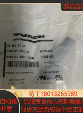 TURCK图尔克连接器BS8141-06901074个