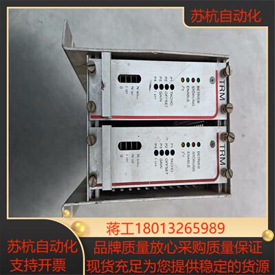 TRM电路板控制板