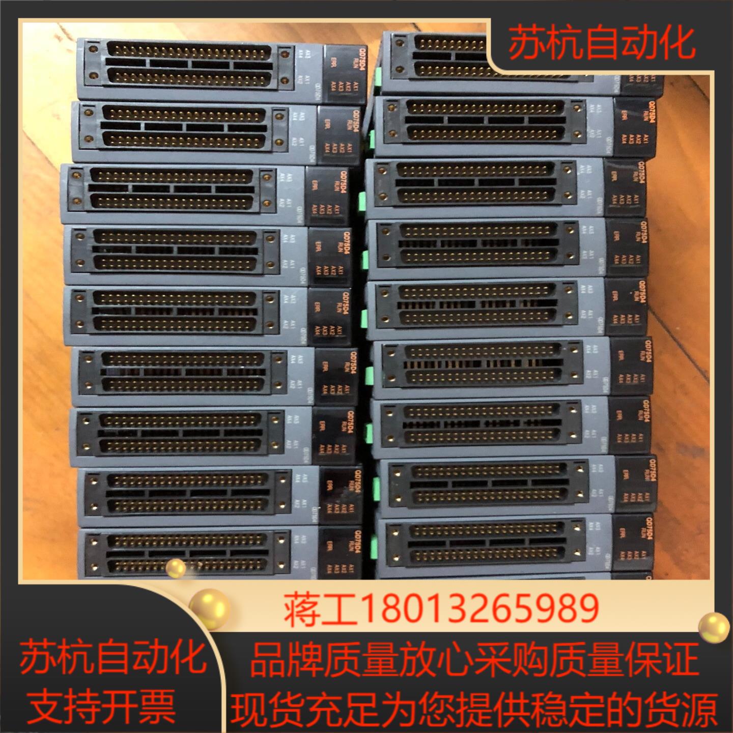 三菱模块QD75D4品实物如下图功能