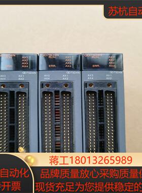 QD75D4N原装PLC原装正品