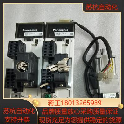 伺服驱动MADKT1505E二台伺服电机MSMD012