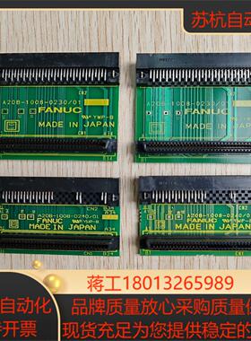 发那科A20B-1008-023001 024001全新