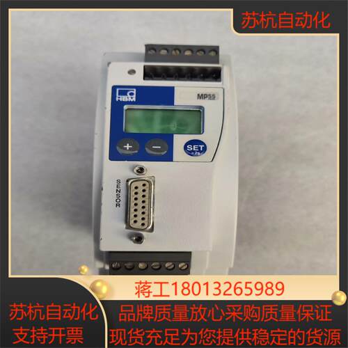 德国HBM控制器 MP55 固件版本203 力传感器信号放