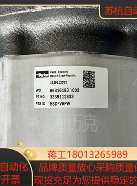 3339112333 PGP517A0330AD1H3NP3