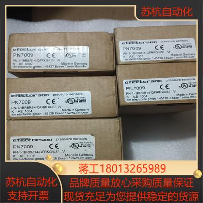 全新易福门pn7009现货5个