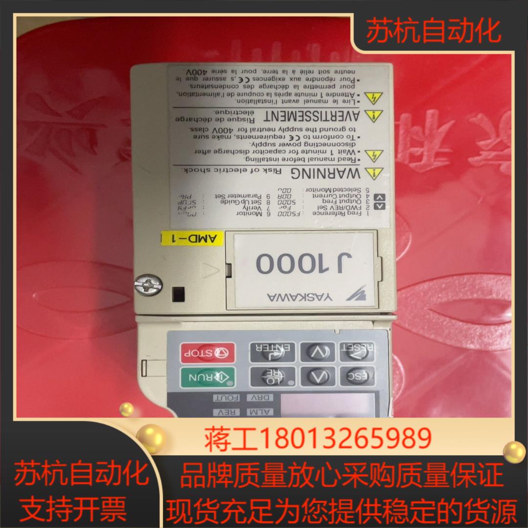 安川变频器  J1000 CIMR-JCBA0001BAA