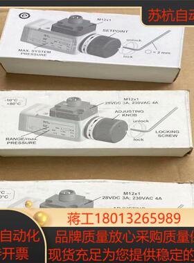 力乐士压力开关克朗斯用0902474036PDS-1-0