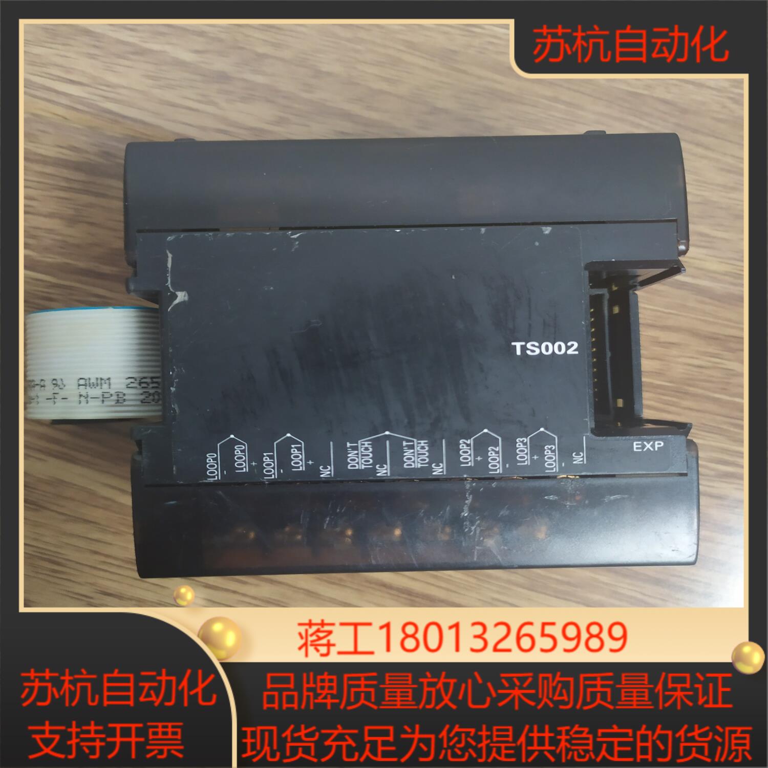 CP1W一TS002温度模块的品相不错此温度模