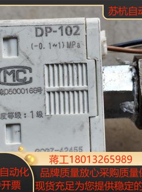 神视压力开关 SUNX