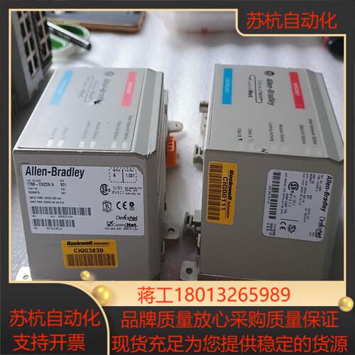 ab罗克韦尔1788-cn2dn成色如图议价出