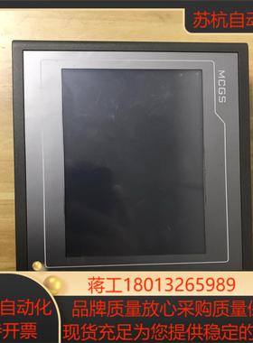 昆仑通态触摸屏TPC7062KD图片实拍功能