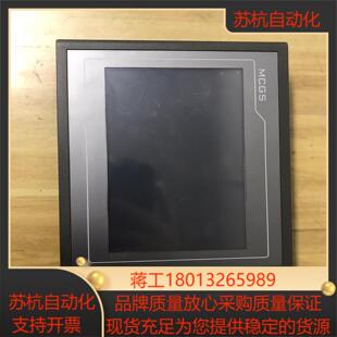 昆仑通态触摸屏TPC7062KD图片实拍功能