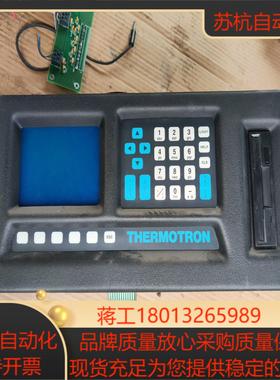 热测温度冲击试验箱thermotron控制器面板