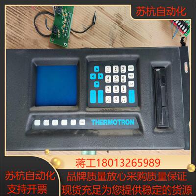 热测温度冲击试验箱thermotron控制器面板