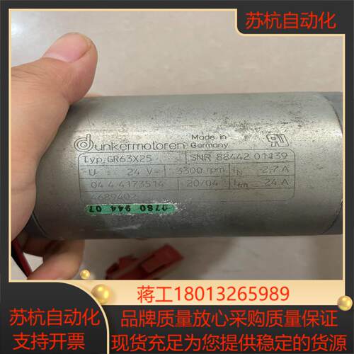 unkermotoren德恩科GR63X25有货