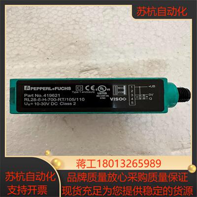 PEPPERLFUCHS 倍加福传感器