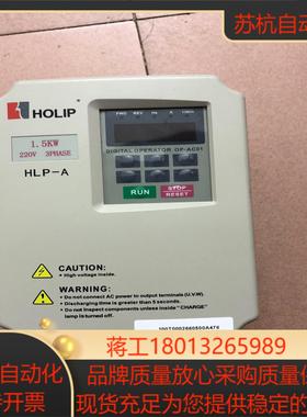 海利浦变频器  hlpa01d523c  220v15KW