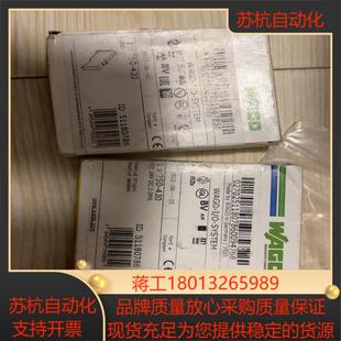 万可模块750 4305个