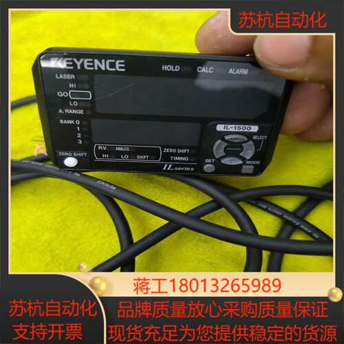 原装KEYENCE基恩士IL-1500激光位移传感器