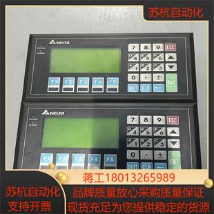 台达TP08G BT2正常件现货十成