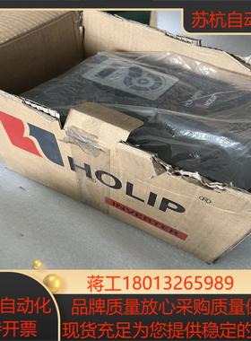 全新余货海利普变频器 HLP-SP110 75KW 3