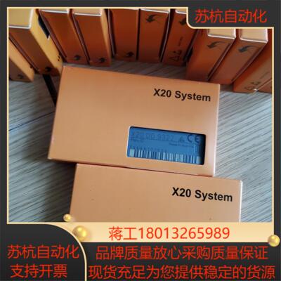 x20ps3300现货十 全新带装有需要来撩