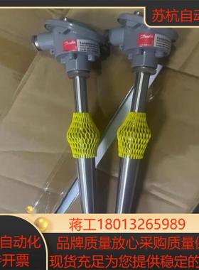 丹佛斯温度传感器MBT5116-B002-200-10