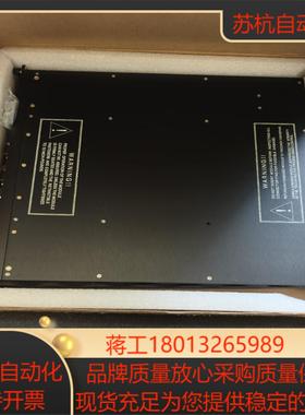 全新triconex 康吉森 4351B 康吉森卡件 康吉森