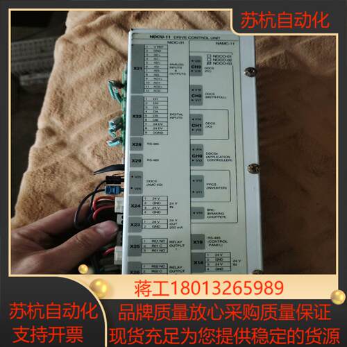 控制器光纤模块NDCU-11功能正常有两台