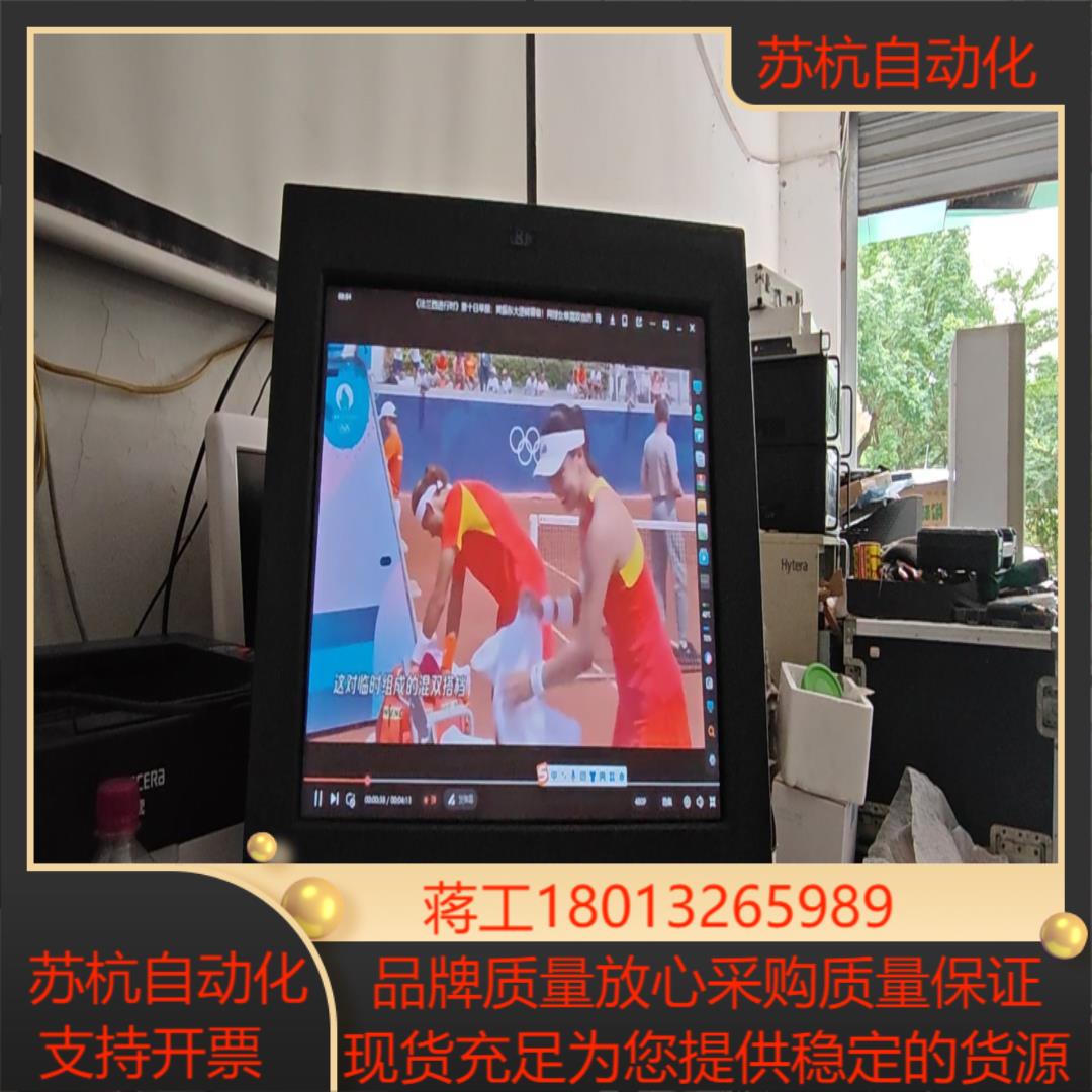 ibm crt显示器 ibm p260 crt显示器  成色