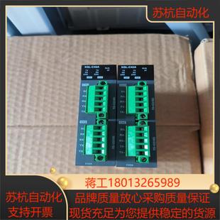 LS模块XGL C42A用质量保证成色新