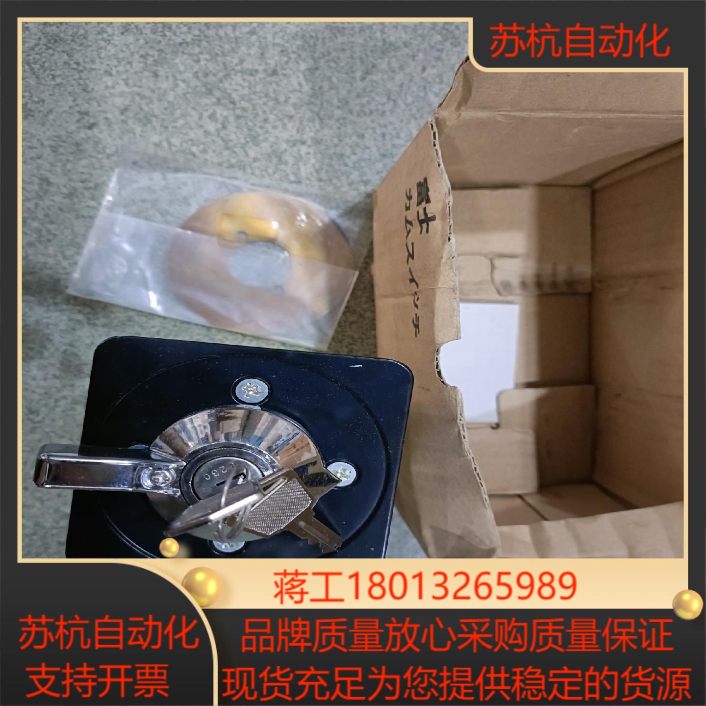 富士FUJI凸轮转换切换开关RC310-1M5301J2