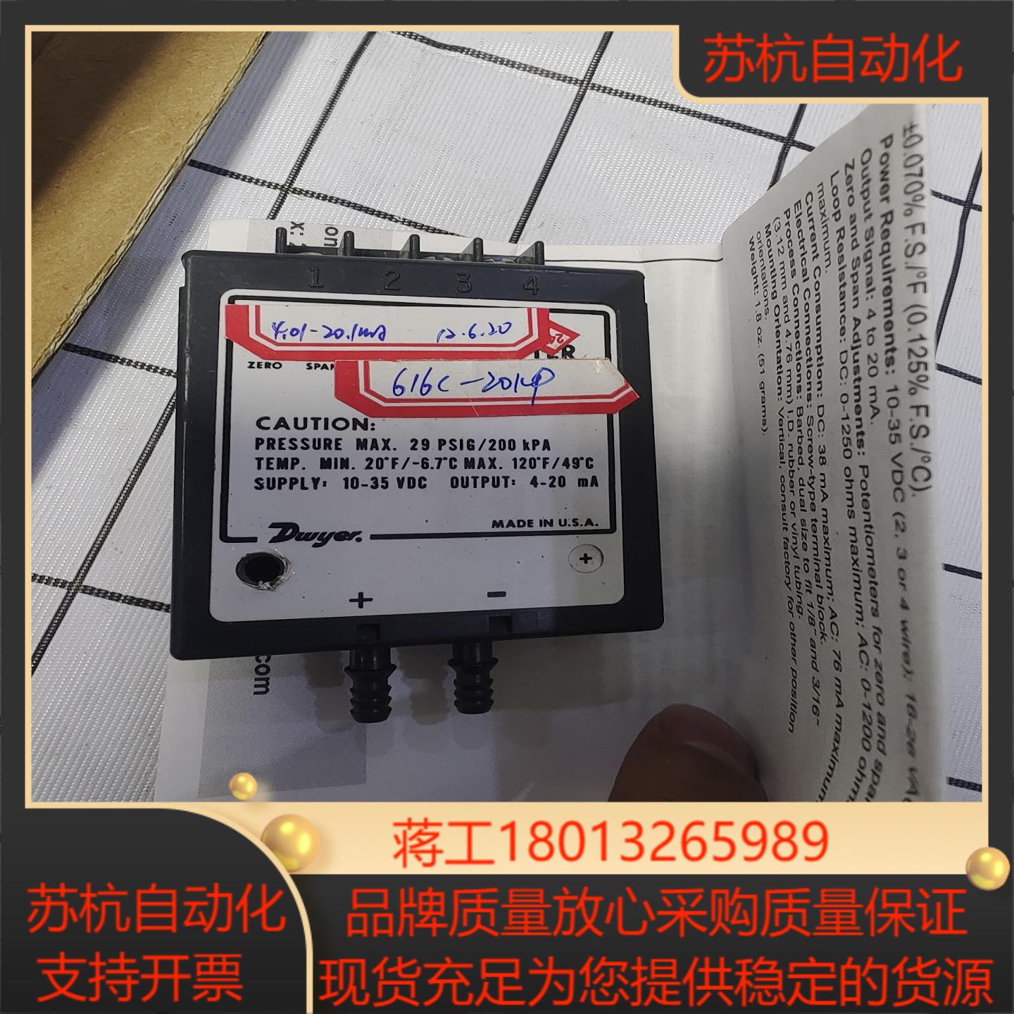 Dwyer德威尔风压变送器616KD-B-14替代 61