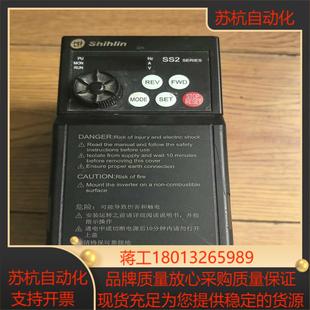 075KW 075K 士林变频器SS2 043