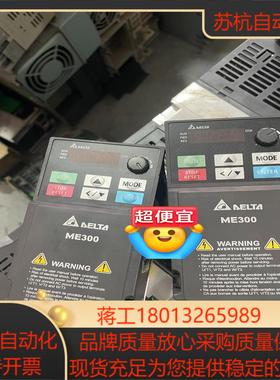 ME300台达变频器VFD1A6ME21ANNAA
