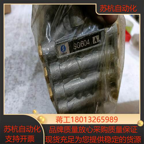 昭和SHOWA油排SG604A