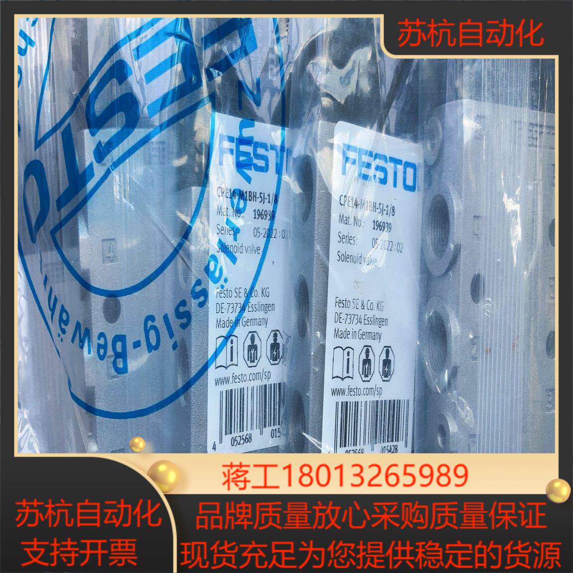 全新原装正品FESTO 196939 CPE14-M1BH-5J-18 电磁阀