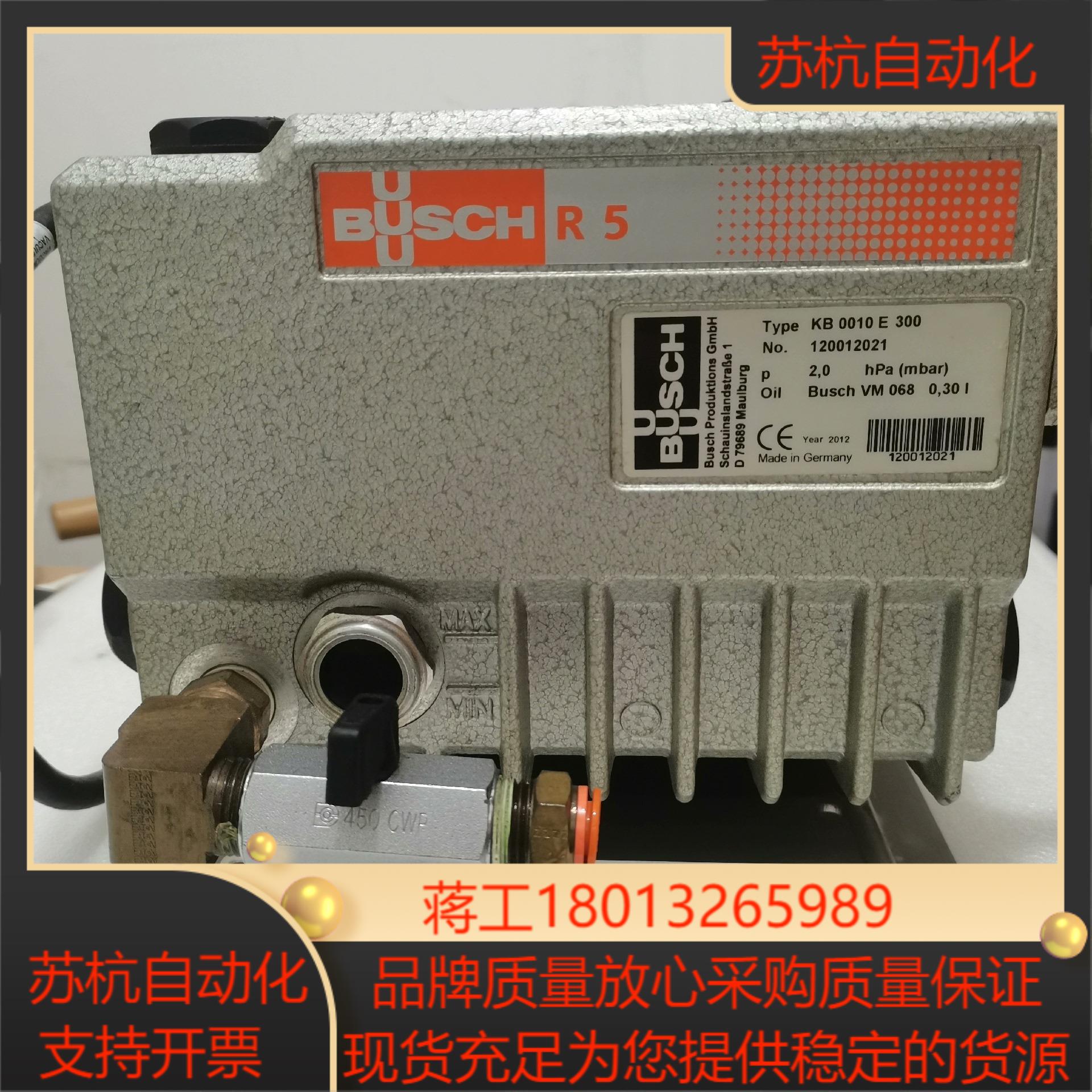 prc2000W激光机下来德国原装普旭真空泵B