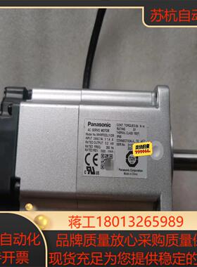 A6伺服200W电机MHMF022L1V2M 带刹车安