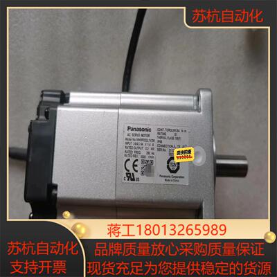 A6伺服200W电机MHMF022L1V2M 带刹车安