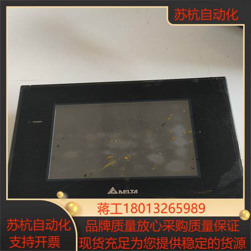 台达触摸屏DOP-B05S100原装 功能完好 现货