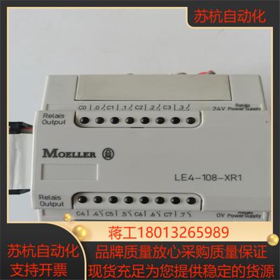 穆勒MOELLER  LE4-108-XR1成色9