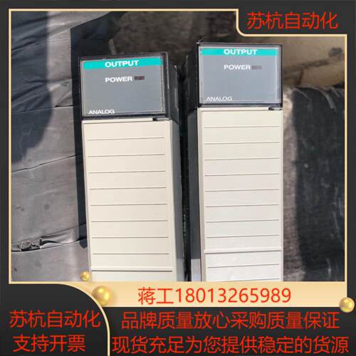 1746-NO4V 成色实价可