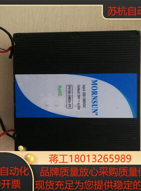 PV150-29B24-PY  金升阳高压模块