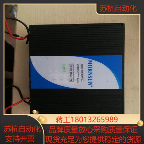 PV150-29B24-PY  金升阳高压模块