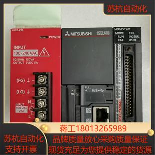 CM7台 L02CPU Mitsubishi原装 正品
