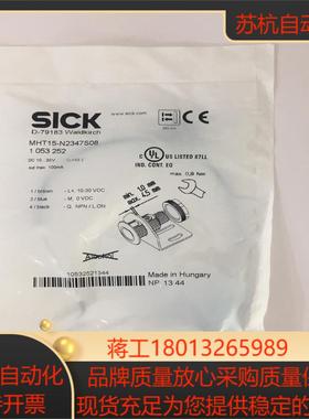 西克SICK光电开关 MHT15-N2347S08 1 05