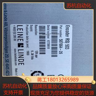 全新原装 器RSI503全新现货 莱纳林德编码
